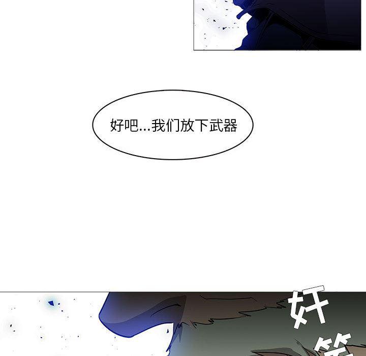 法制宣传漫画韩漫全集-59无删减无遮挡章节图片 