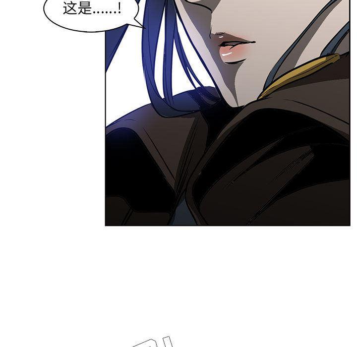 法制宣传漫画韩漫全集-59无删减无遮挡章节图片 