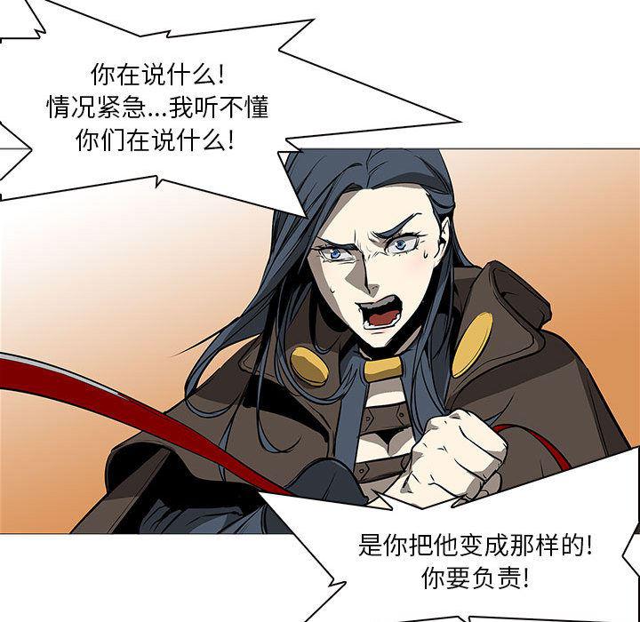 法制宣传漫画韩漫全集-59无删减无遮挡章节图片 