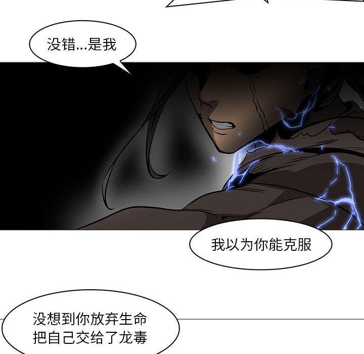 法制宣传漫画韩漫全集-59无删减无遮挡章节图片 