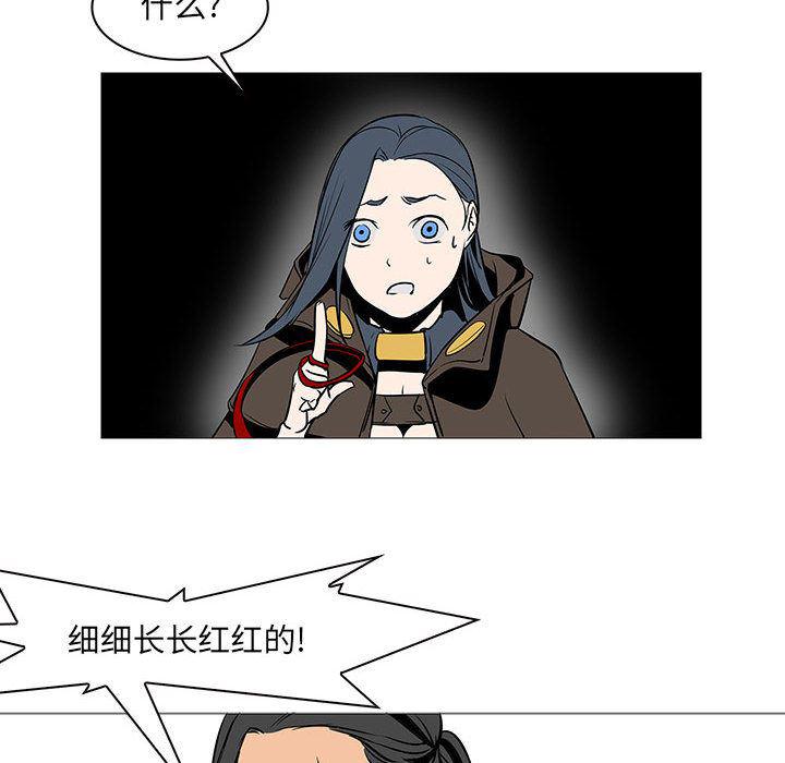法制宣传漫画韩漫全集-59无删减无遮挡章节图片 