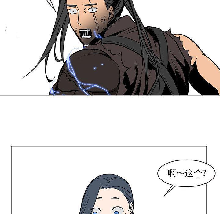 法制宣传漫画韩漫全集-59无删减无遮挡章节图片 