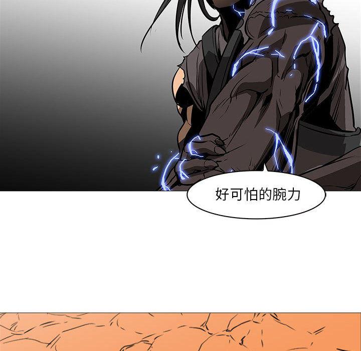 法制宣传漫画韩漫全集-59无删减无遮挡章节图片 