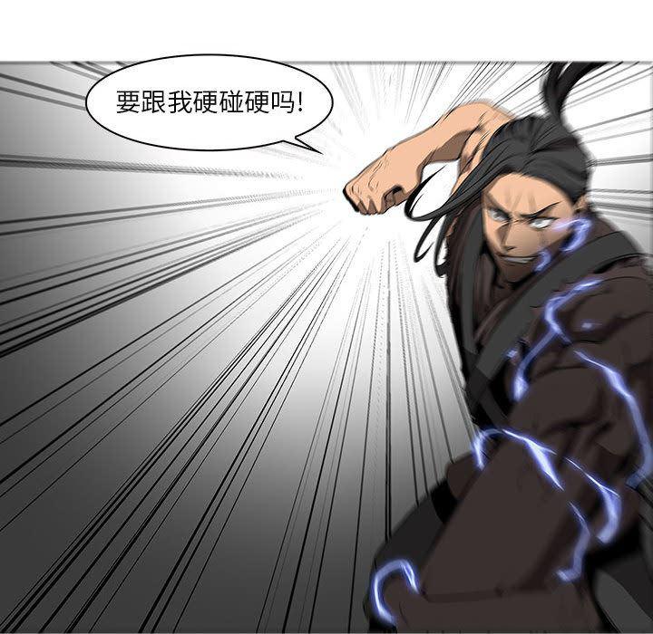 法制宣传漫画韩漫全集-59无删减无遮挡章节图片 