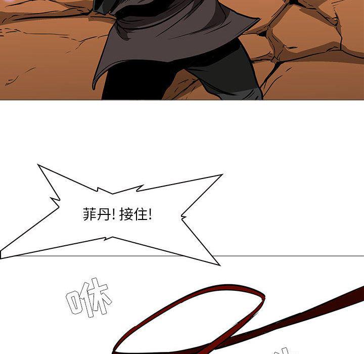 法制宣传漫画韩漫全集-59无删减无遮挡章节图片 