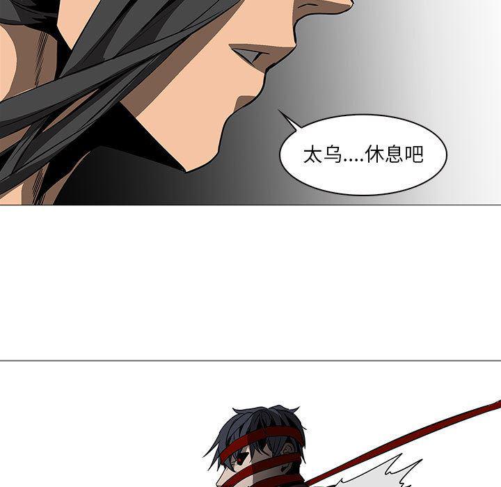 法制宣传漫画韩漫全集-59无删减无遮挡章节图片 