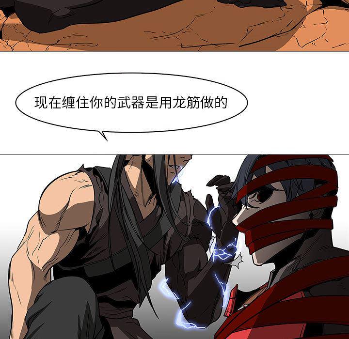 法制宣传漫画韩漫全集-59无删减无遮挡章节图片 