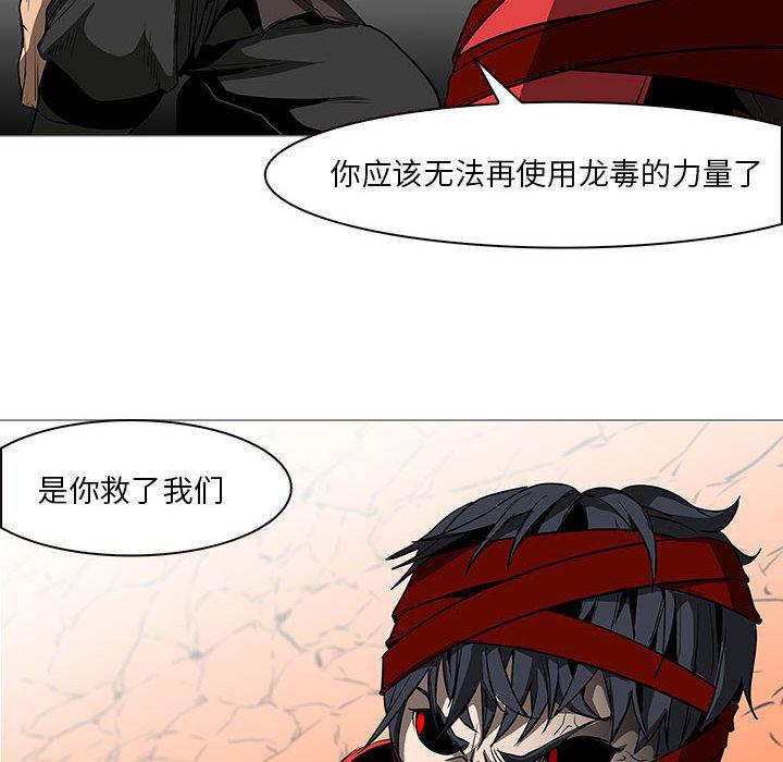 法制宣传漫画韩漫全集-59无删减无遮挡章节图片 