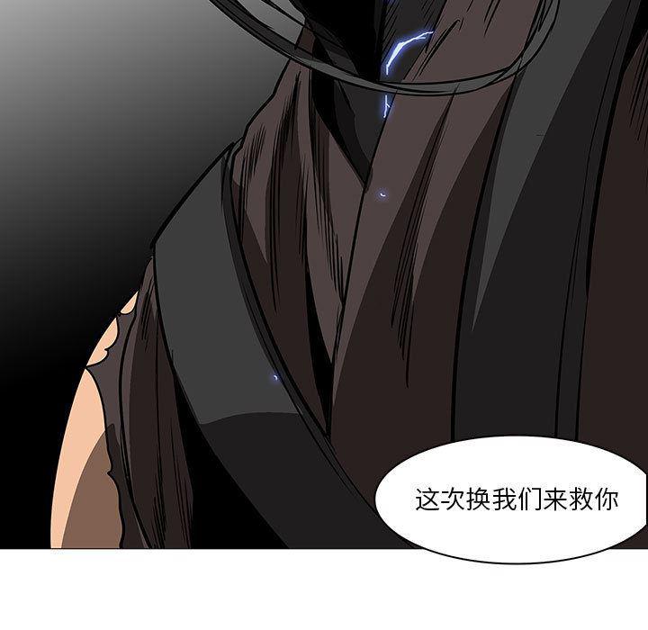法制宣传漫画韩漫全集-59无删减无遮挡章节图片 