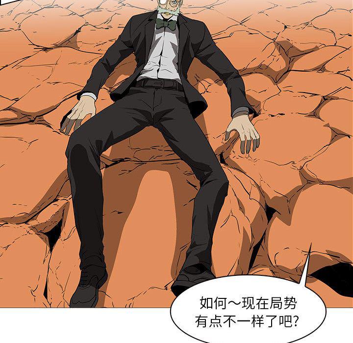 法制宣传漫画韩漫全集-59无删减无遮挡章节图片 