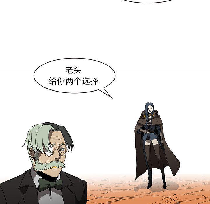 法制宣传漫画韩漫全集-59无删减无遮挡章节图片 
