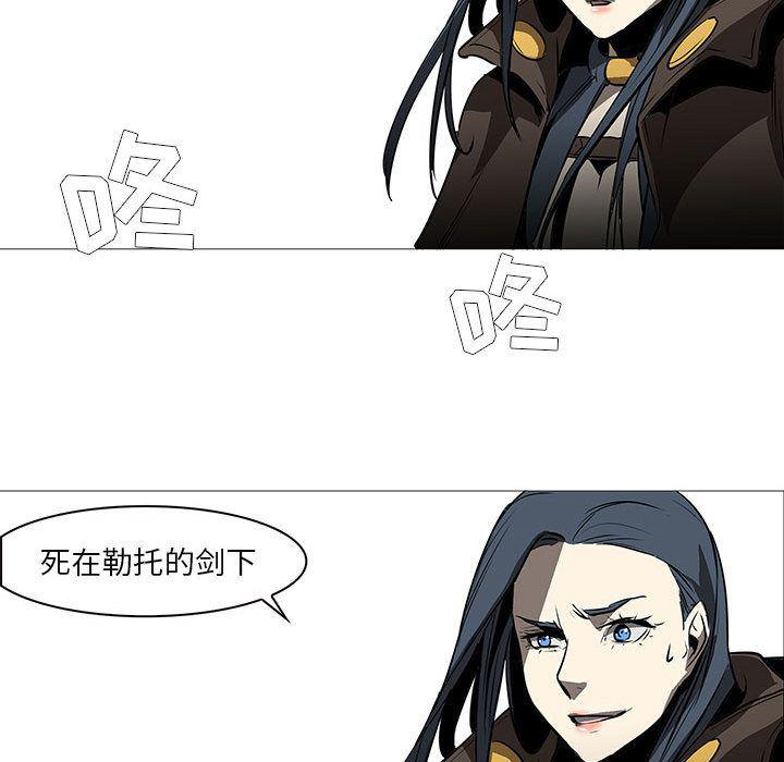 法制宣传漫画韩漫全集-59无删减无遮挡章节图片 