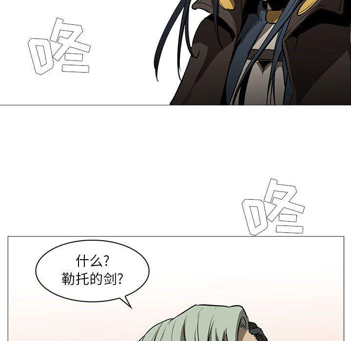 法制宣传漫画韩漫全集-59无删减无遮挡章节图片 