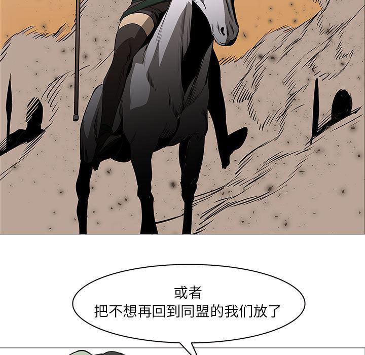 法制宣传漫画韩漫全集-59无删减无遮挡章节图片 