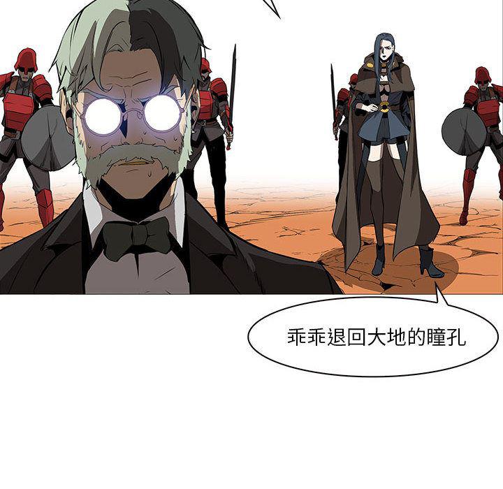 法制宣传漫画韩漫全集-59无删减无遮挡章节图片 