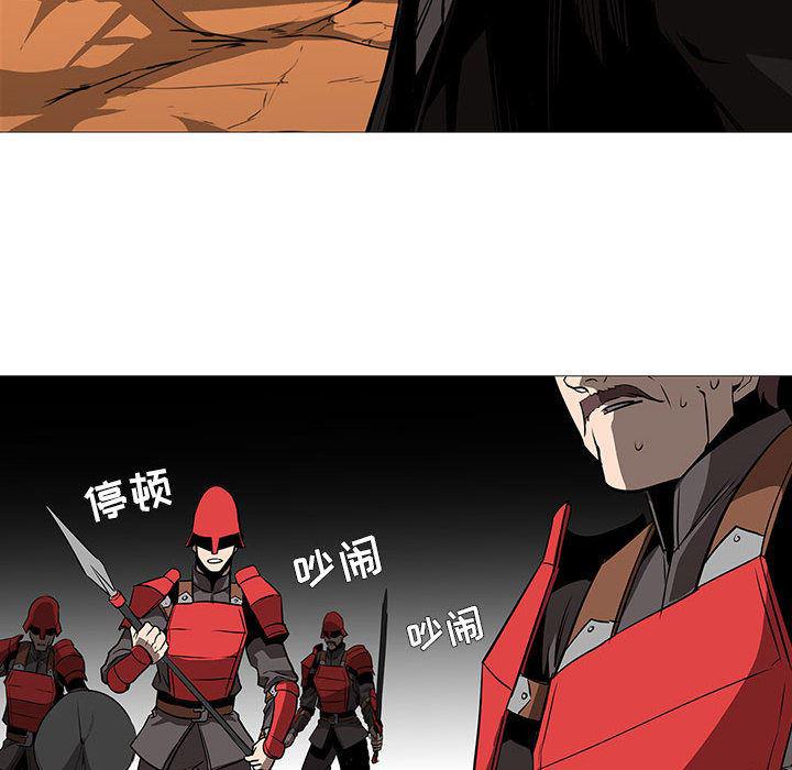 法制宣传漫画韩漫全集-59无删减无遮挡章节图片 