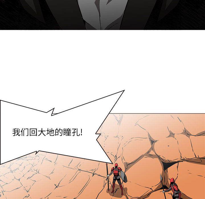 法制宣传漫画韩漫全集-59无删减无遮挡章节图片 