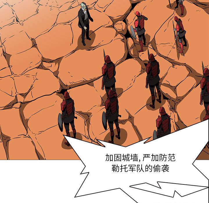 法制宣传漫画韩漫全集-59无删减无遮挡章节图片 
