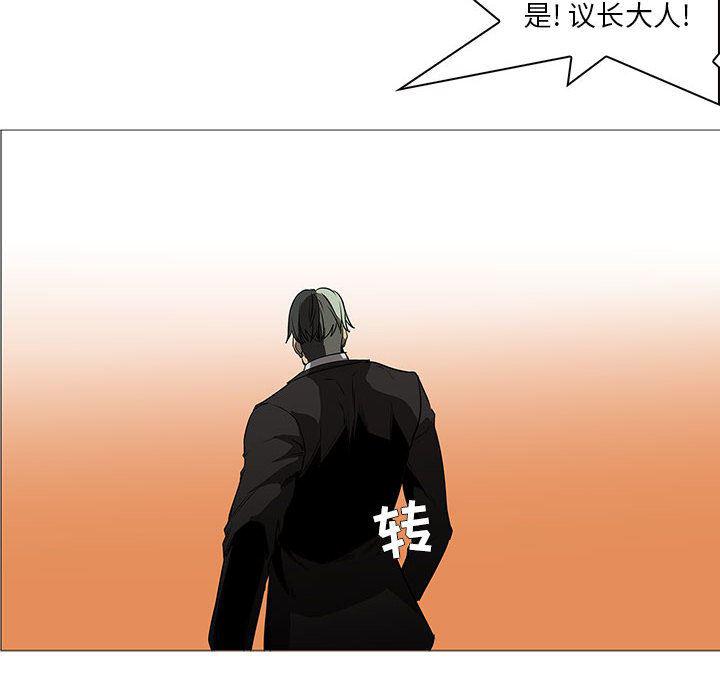 法制宣传漫画韩漫全集-59无删减无遮挡章节图片 