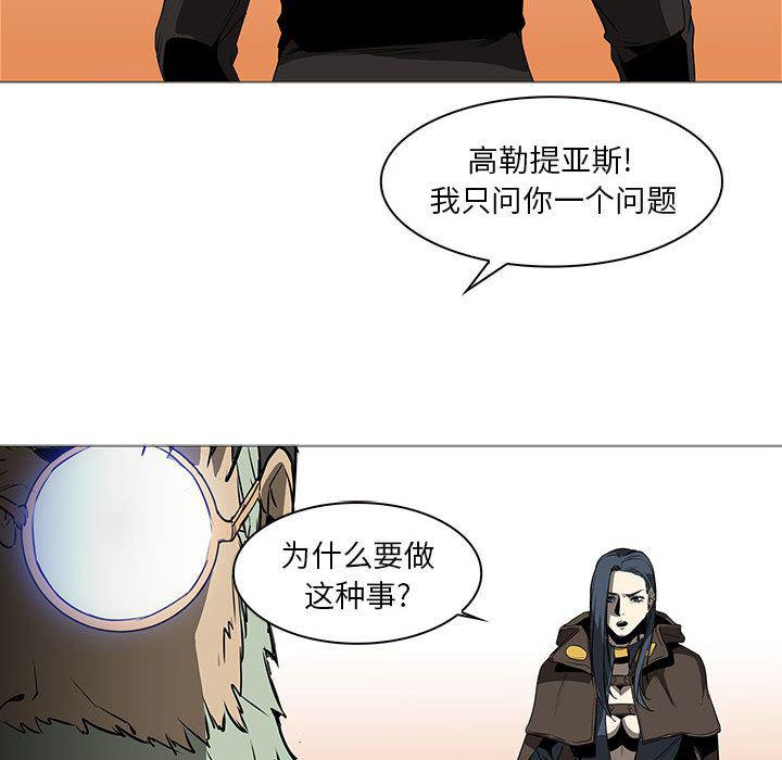 法制宣传漫画韩漫全集-59无删减无遮挡章节图片 