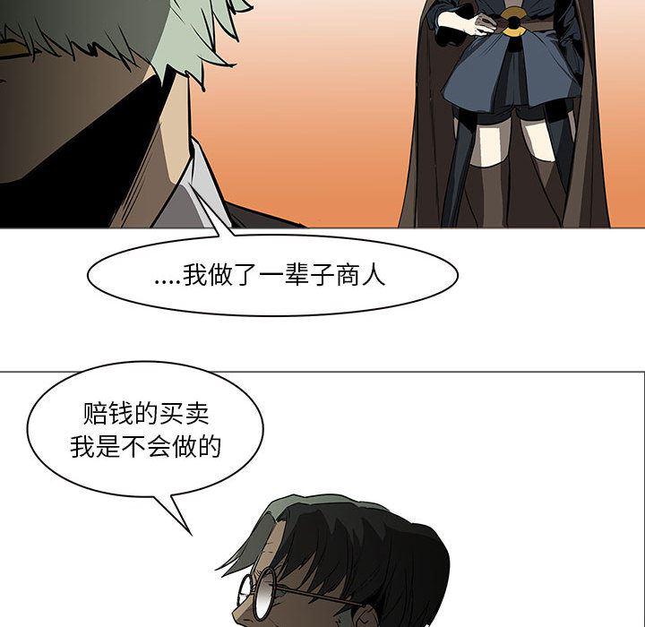 法制宣传漫画韩漫全集-59无删减无遮挡章节图片 