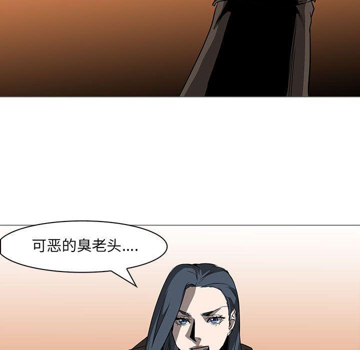 法制宣传漫画韩漫全集-59无删减无遮挡章节图片 