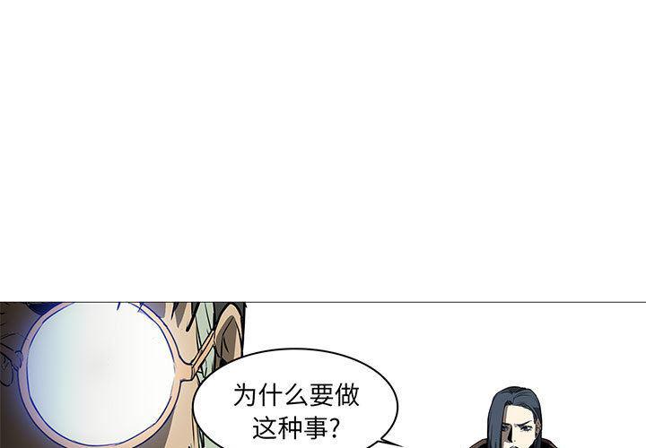法制宣传漫画韩漫全集-60无删减无遮挡章节图片 