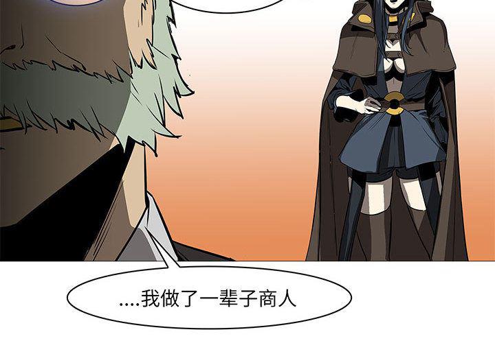 法制宣传漫画韩漫全集-60无删减无遮挡章节图片 