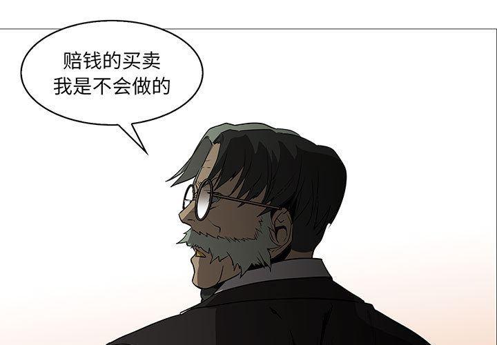 法制宣传漫画韩漫全集-60无删减无遮挡章节图片 