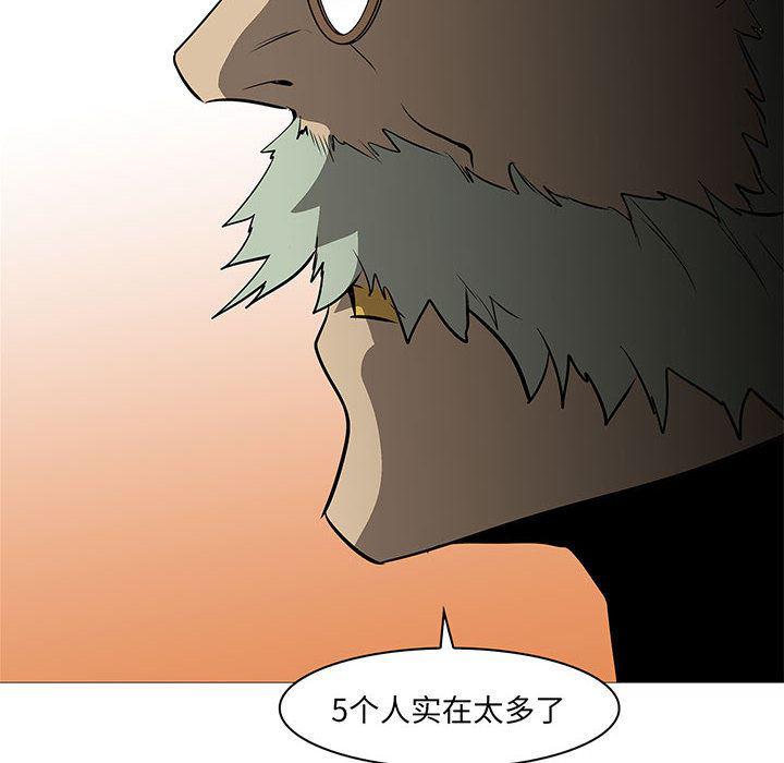 法制宣传漫画韩漫全集-60无删减无遮挡章节图片 
