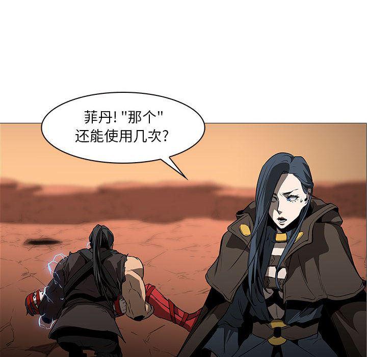 法制宣传漫画韩漫全集-60无删减无遮挡章节图片 