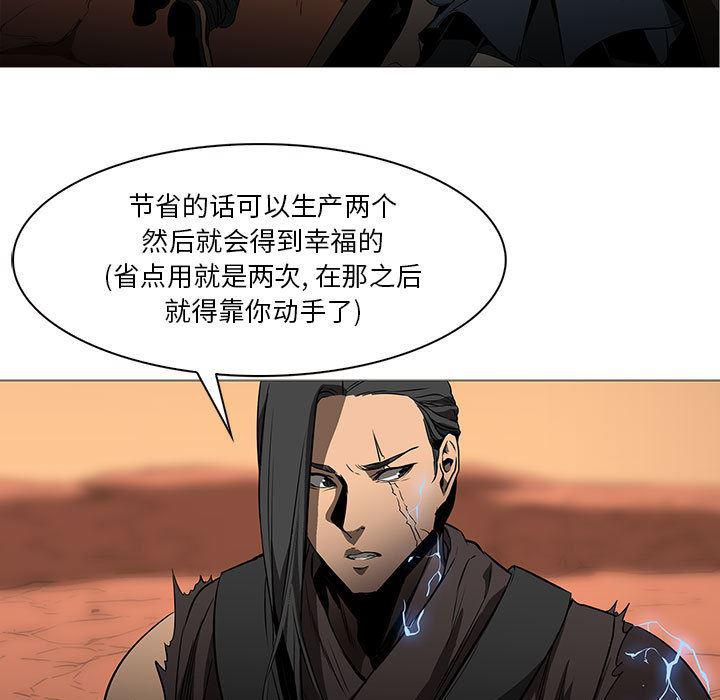 法制宣传漫画韩漫全集-60无删减无遮挡章节图片 