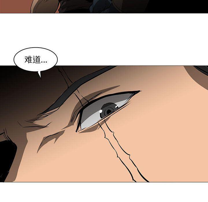 法制宣传漫画韩漫全集-60无删减无遮挡章节图片 