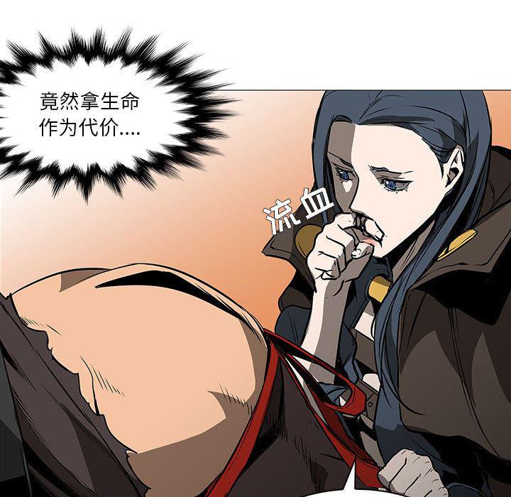 法制宣传漫画韩漫全集-60无删减无遮挡章节图片 