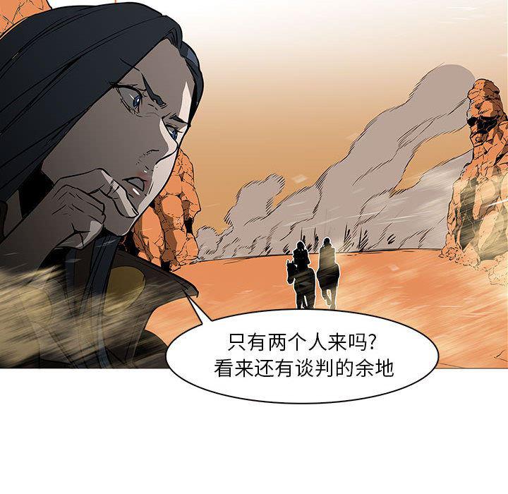 法制宣传漫画韩漫全集-60无删减无遮挡章节图片 