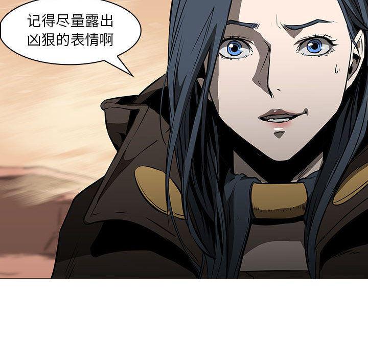 法制宣传漫画韩漫全集-60无删减无遮挡章节图片 