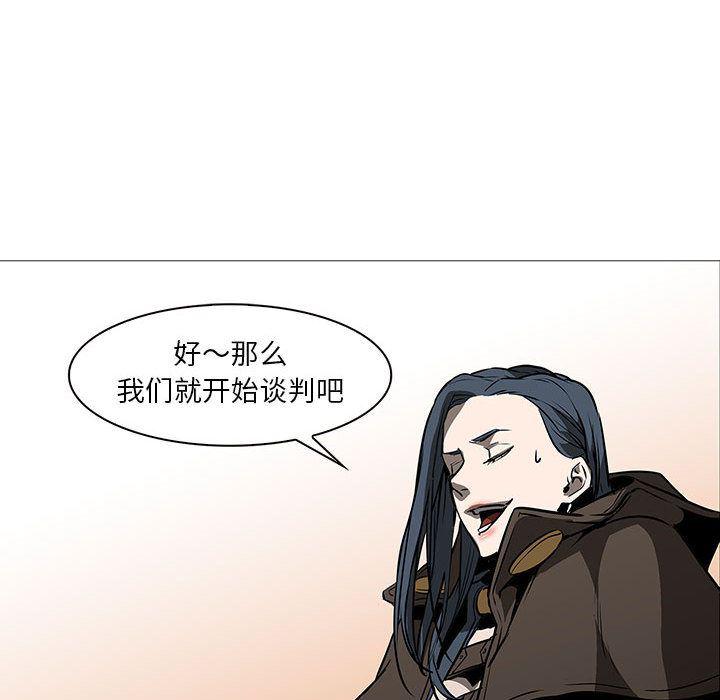 法制宣传漫画韩漫全集-60无删减无遮挡章节图片 