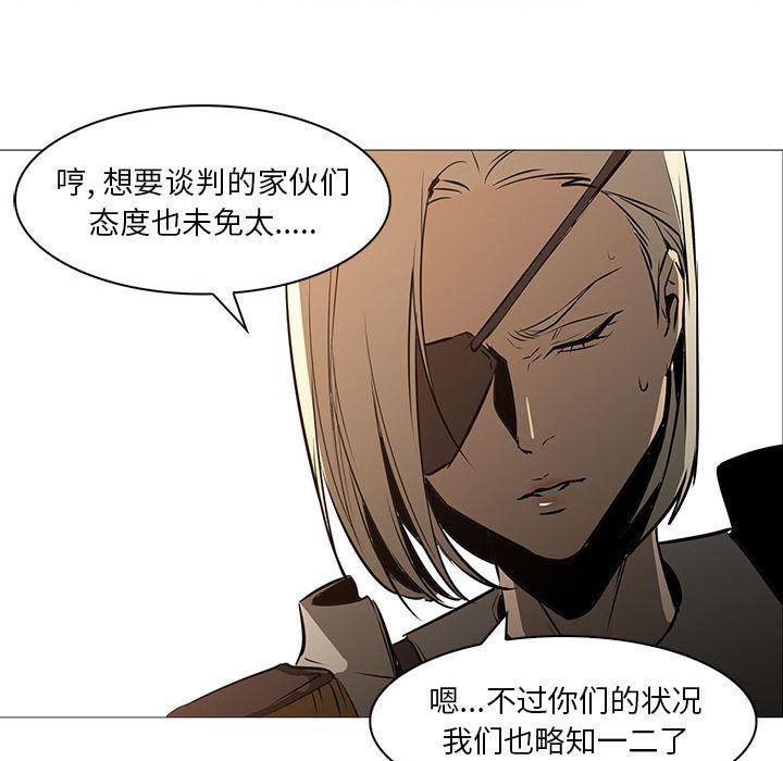 法制宣传漫画韩漫全集-60无删减无遮挡章节图片 