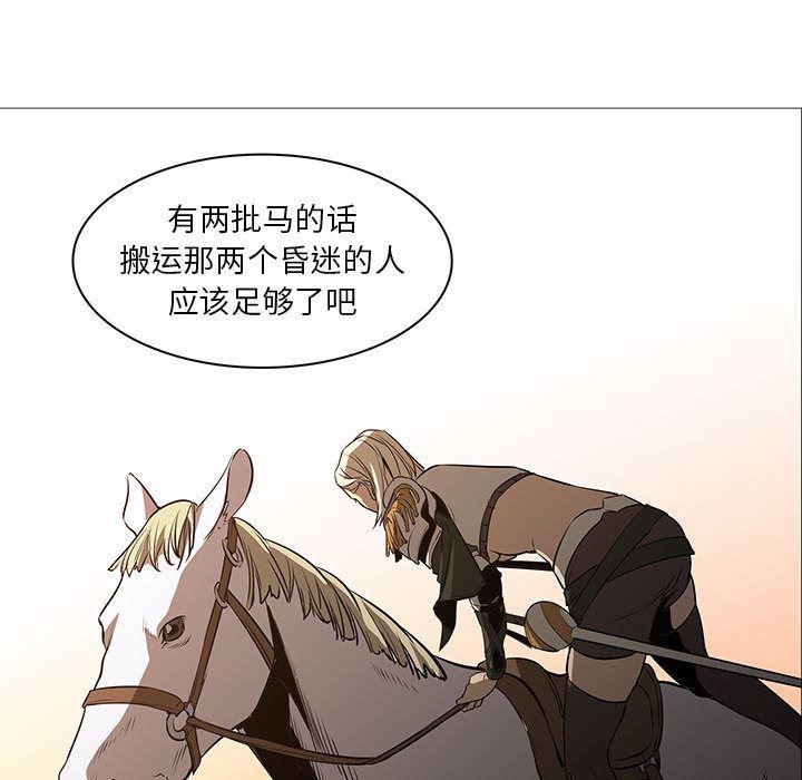 法制宣传漫画韩漫全集-60无删减无遮挡章节图片 