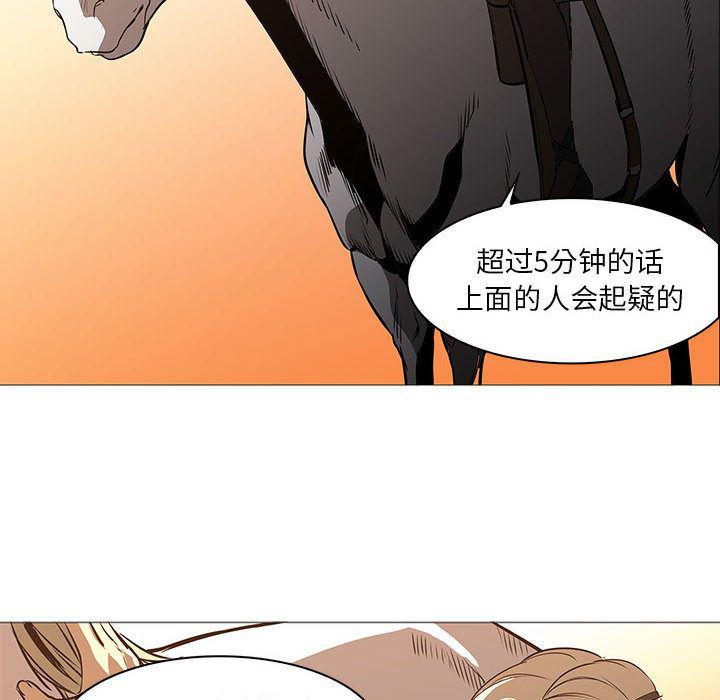 法制宣传漫画韩漫全集-60无删减无遮挡章节图片 