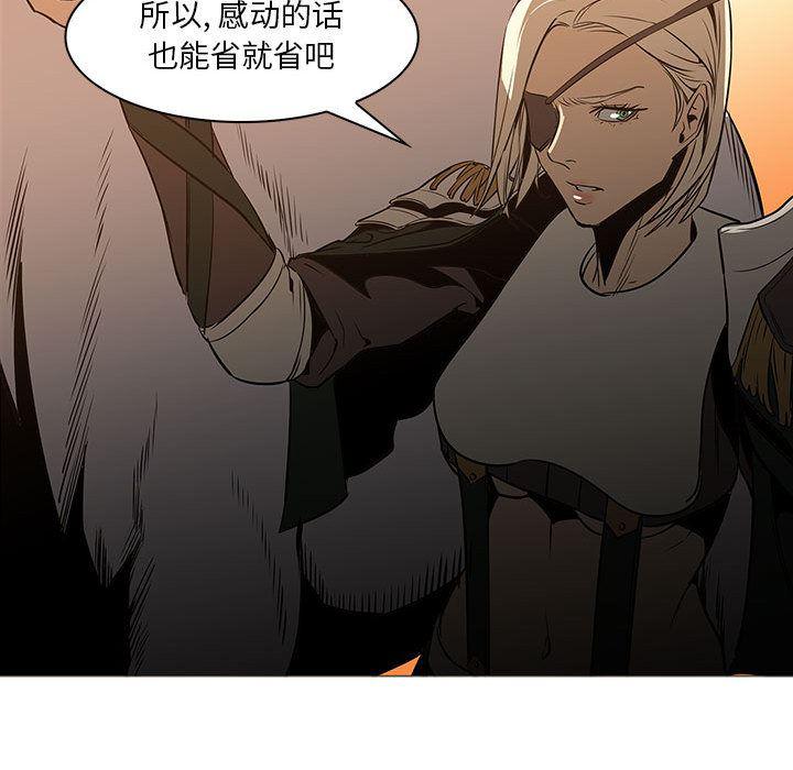 法制宣传漫画韩漫全集-60无删减无遮挡章节图片 