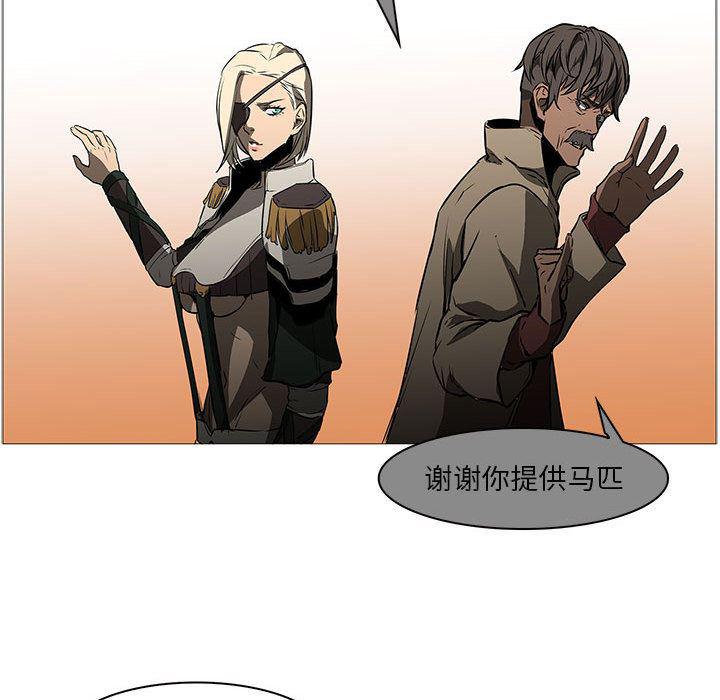 法制宣传漫画韩漫全集-60无删减无遮挡章节图片 