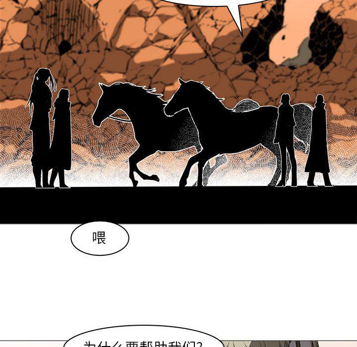 法制宣传漫画韩漫全集-60无删减无遮挡章节图片 