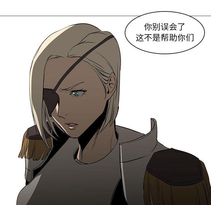 法制宣传漫画韩漫全集-60无删减无遮挡章节图片 