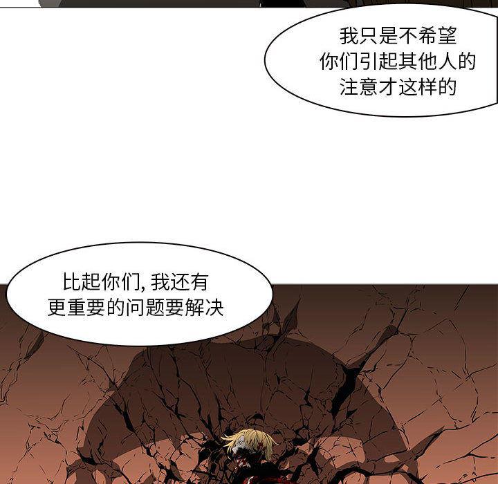 法制宣传漫画韩漫全集-60无删减无遮挡章节图片 