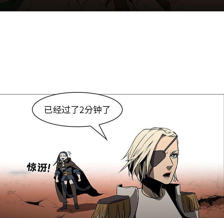 法制宣传漫画韩漫全集-60无删减无遮挡章节图片 