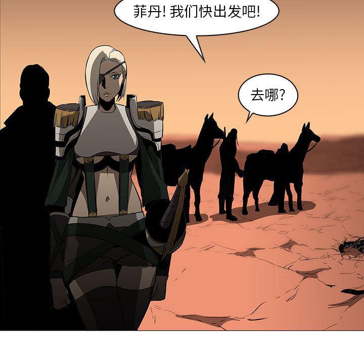 法制宣传漫画韩漫全集-60无删减无遮挡章节图片 