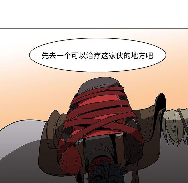 法制宣传漫画韩漫全集-60无删减无遮挡章节图片 