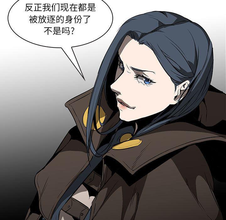 法制宣传漫画韩漫全集-60无删减无遮挡章节图片 