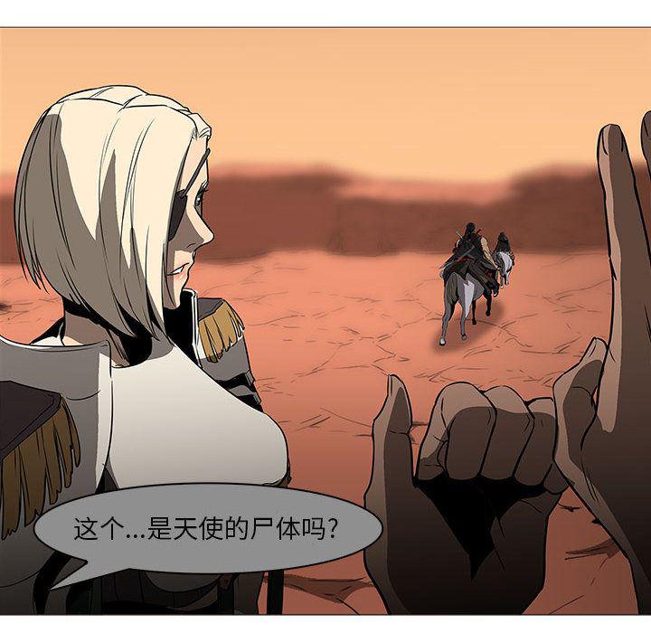 法制宣传漫画韩漫全集-60无删减无遮挡章节图片 